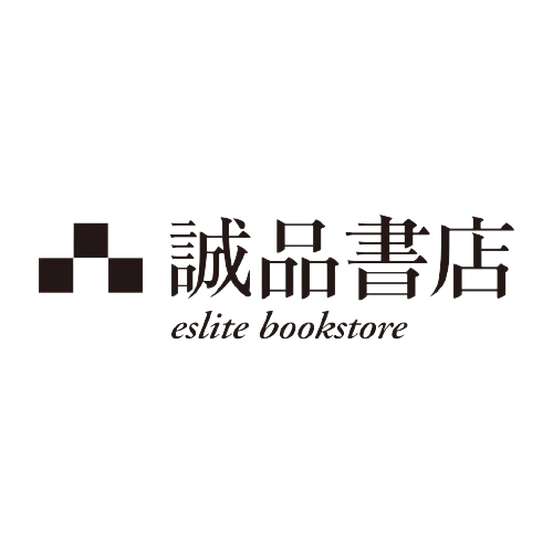【全台通用】誠品 商品禮券 100 / 500 / 1000面額｜企業採購｜公司報帳-細節圖3