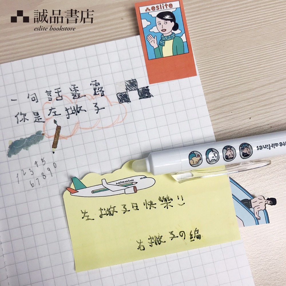 【全台通用】誠品 商品禮券 100 / 500 / 1000面額｜企業採購｜公司報帳-細節圖6