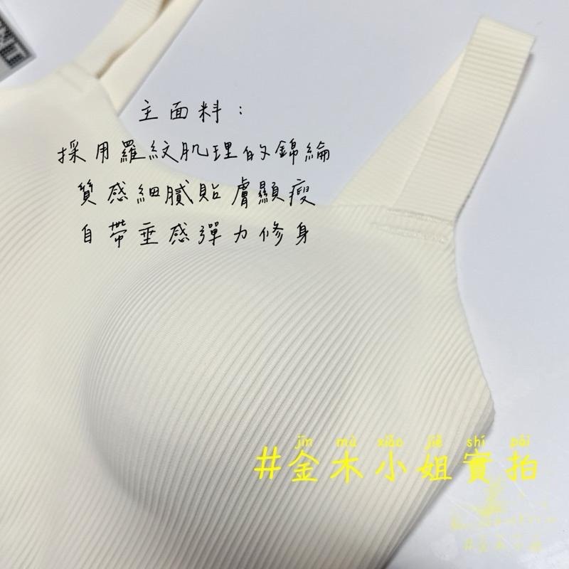 [#金木小姐]Kissy 如吻RUWEN 五週年款 背心內衣 bratop-細節圖2