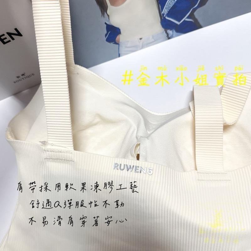 [#金木小姐]Kissy 如吻RUWEN 五週年款 背心內衣 bratop-細節圖3
