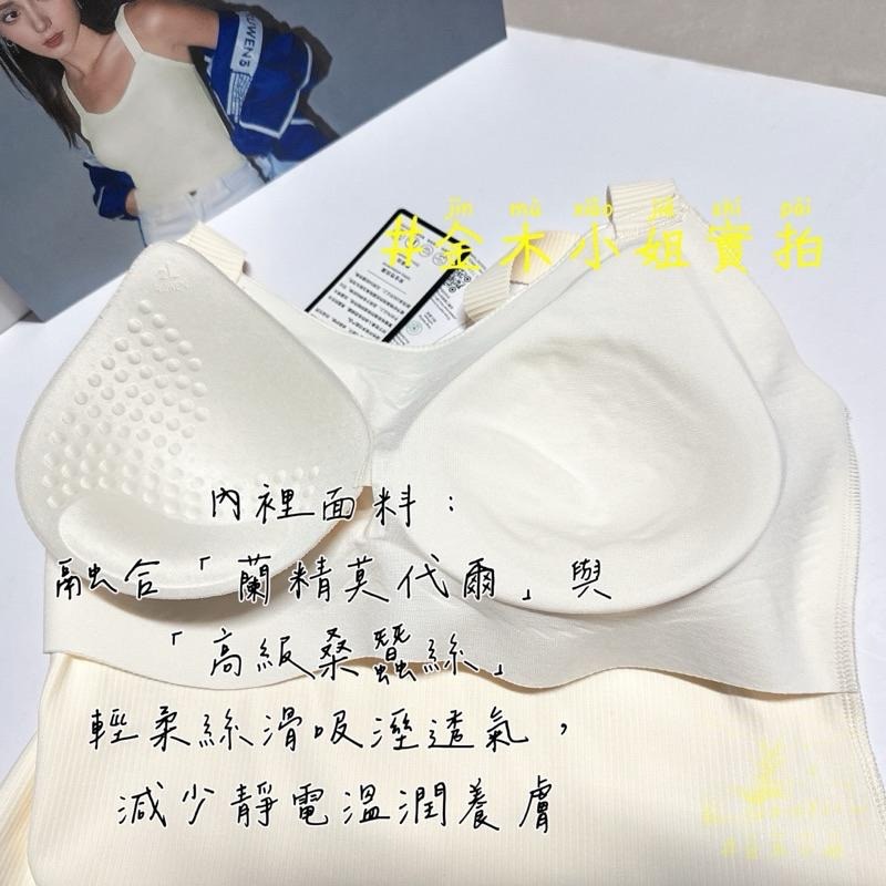 [#金木小姐]Kissy 如吻RUWEN 五週年款 背心內衣 bratop-細節圖4
