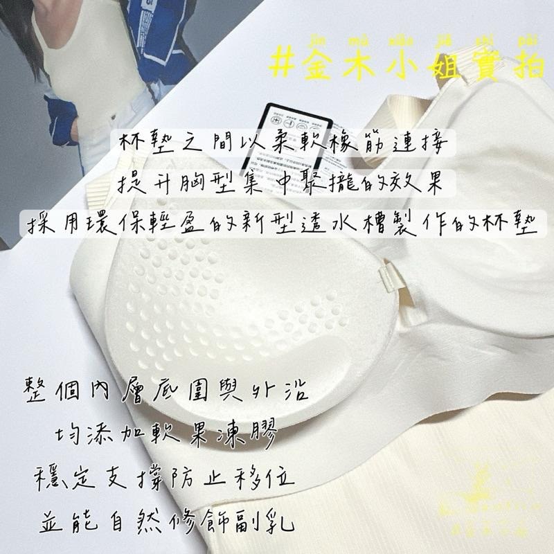 [#金木小姐]Kissy 如吻RUWEN 五週年款 背心內衣 bratop-細節圖5