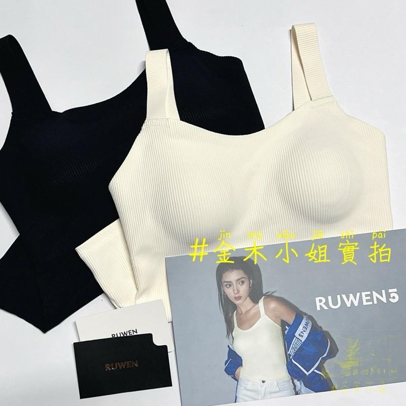[#金木小姐]Kissy 如吻RUWEN 五週年款 背心內衣 bratop-細節圖6