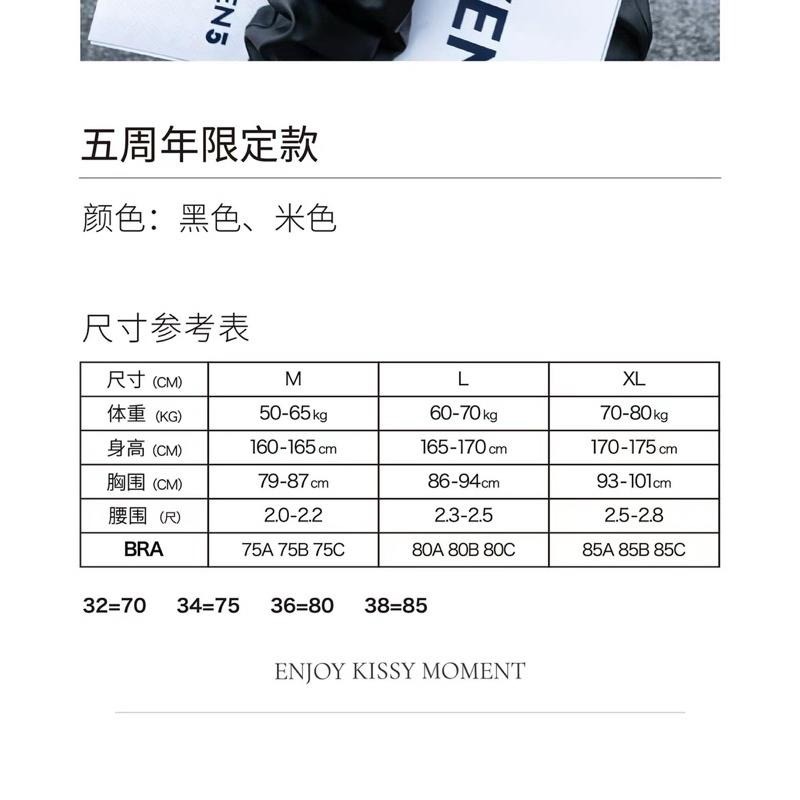 [#金木小姐]Kissy 如吻RUWEN 五週年款 背心內衣 bratop-細節圖9