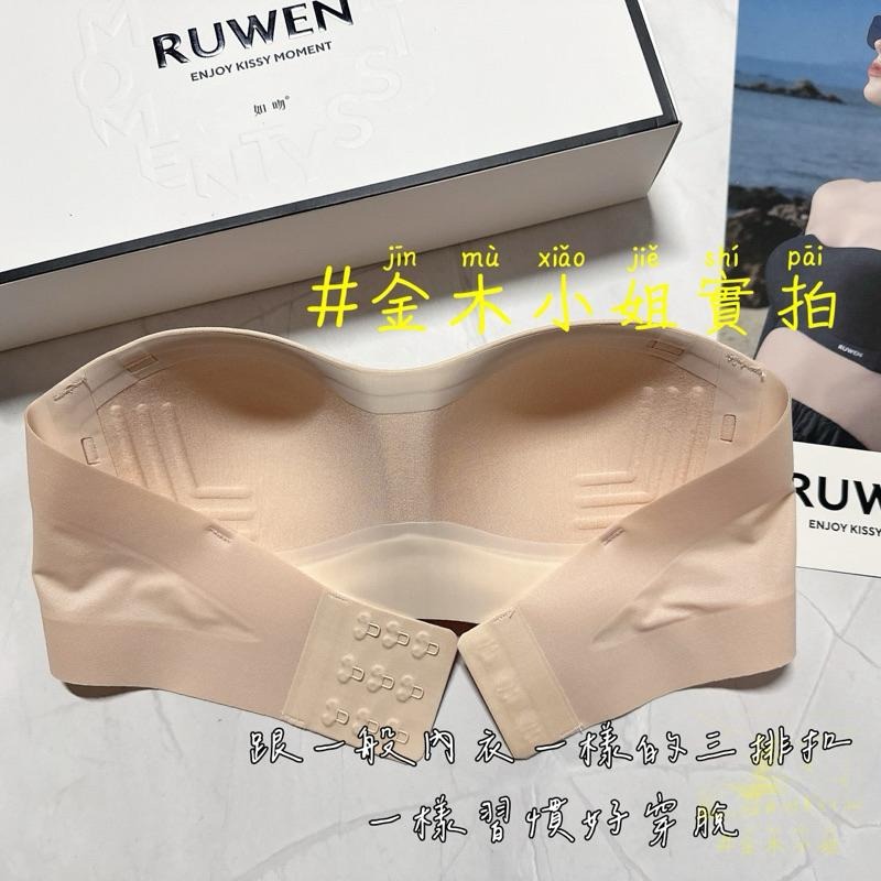 [#金木小姐]現貨 新品 Kissy 如吻 RUWEN 抹胸 平口內衣 內衣-細節圖8