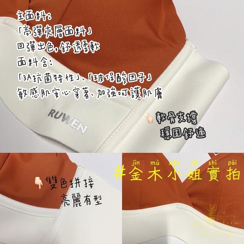 [#金木小姐] Kissy如吻RUWEN 七夕雙色戀人系列 台灣現貨 2022 限量 雙色 七夕 內衣-細節圖3