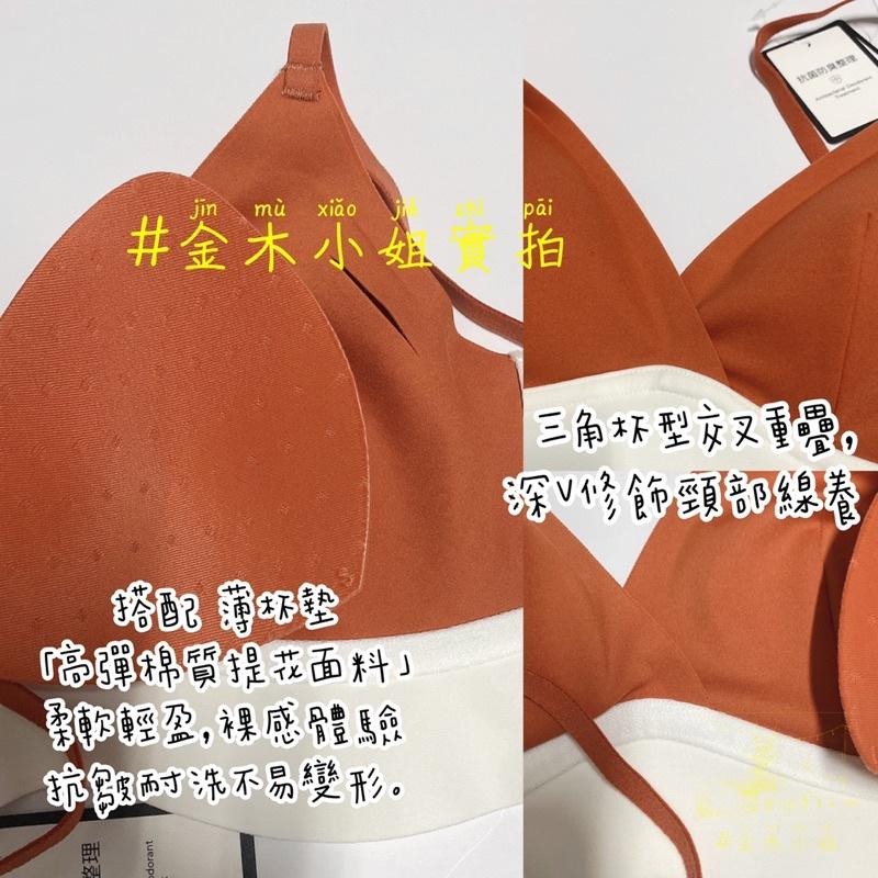 [#金木小姐] Kissy如吻RUWEN 七夕雙色戀人系列 台灣現貨 2022 限量 雙色 七夕 內衣-細節圖4