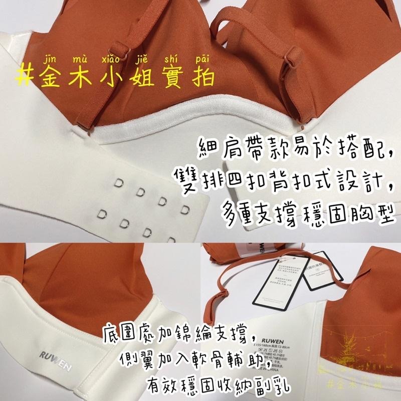 [#金木小姐] Kissy如吻RUWEN 七夕雙色戀人系列 台灣現貨 2022 限量 雙色 七夕 內衣-細節圖5