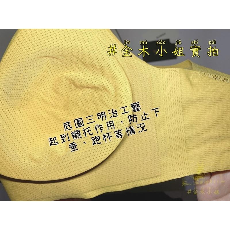 [#金木小姐] Kissy 如吻 蕾絲美背款 正品 科技無痕內衣 熱銷 內衣 新品 美背 蕾絲 黃色-細節圖5