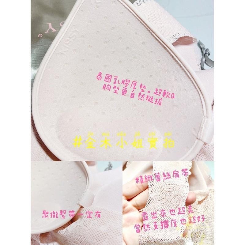 [ #金木小姐] Kissy 如吻 正品 蕾絲鉑金款 吊帶款 吊帶蕾絲款 鑽石肩帶 鑽石 鉑金款 科技無痕內衣-細節圖5
