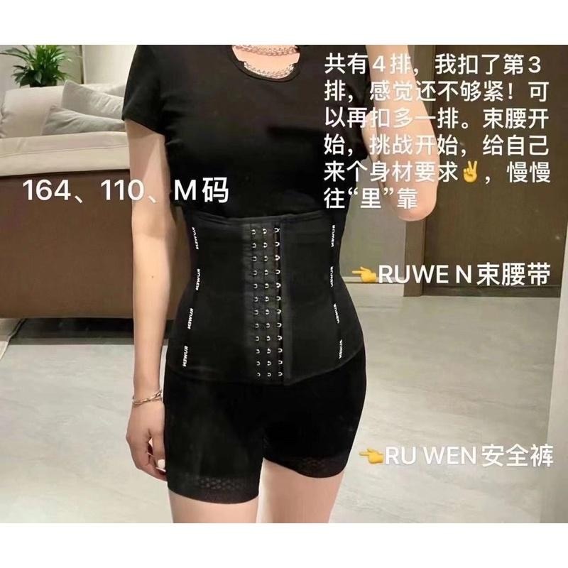 [#金木小姐]現貨 Kissy 如吻 運動束身腰封 束腰 現貨 瘦腰-細節圖8