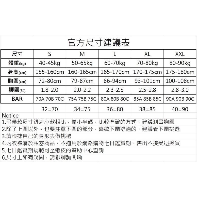 [#金木小姐] 現貨Kissy 如吻 正品 麥穗蕾絲款 白色 新品 RUNWEN-細節圖7