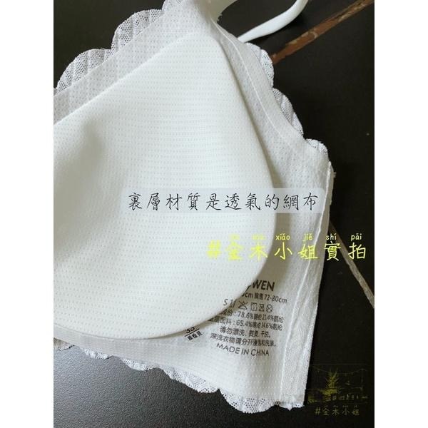 [#金木小姐] 現貨Kissy 如吻 正品 麥穗蕾絲款 白色 新品 RUNWEN-細節圖9