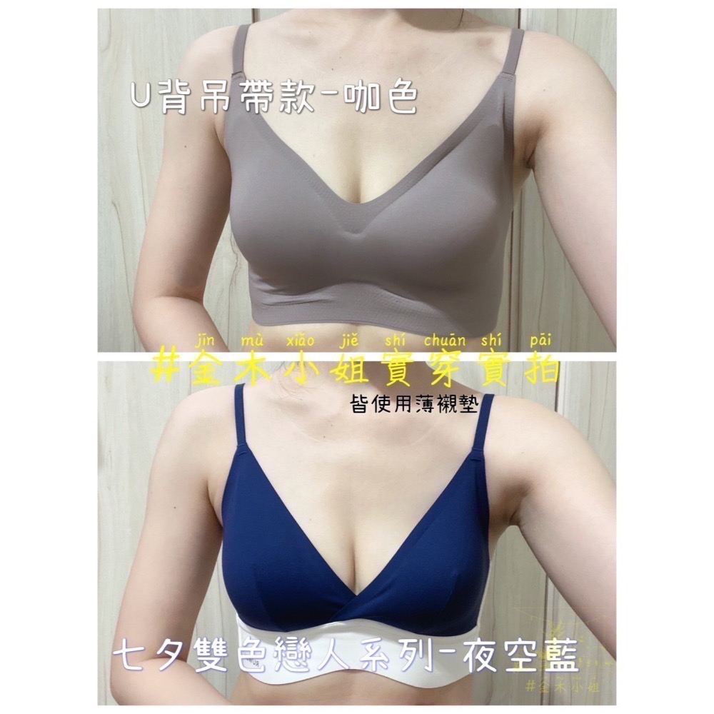 [#金木小姐] KISSY 如吻 台灣現貨 ’新版‘科技無痕內衣 RUNWEN 正品 #金木小姐-細節圖11