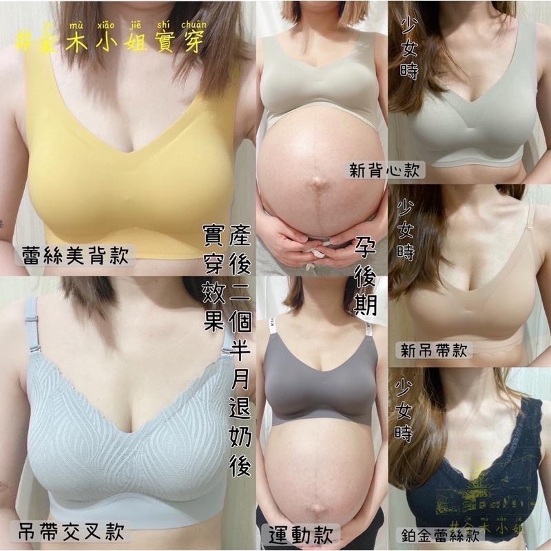 [#金木小姐] KISSY 如吻 台灣現貨 ’新版‘科技無痕內衣 RUNWEN 正品 #金木小姐-細節圖3