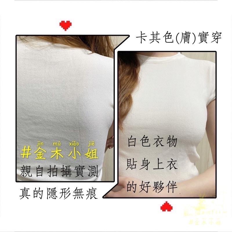 [#金木小姐] KISSY 如吻 台灣現貨 ’新版‘科技無痕內衣 RUNWEN 正品 #金木小姐-細節圖7