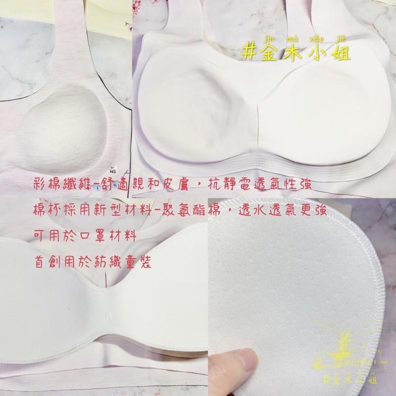 ［附發票］Kissy 如吻 正品 現貨 兒童款內衣 內褲 現貨 兒童款內衣 一組免運 兒童款內褲 童褲-細節圖5