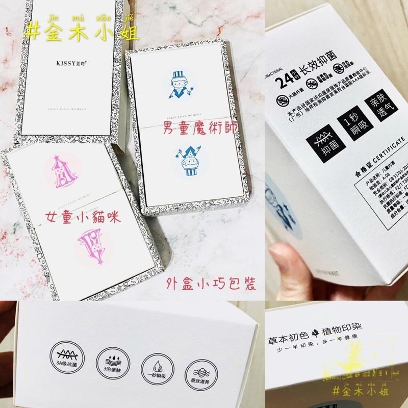 ［附發票］Kissy 如吻 正品 現貨 兒童款內衣 內褲 現貨 兒童款內衣 一組免運 兒童款內褲 童褲-細節圖6