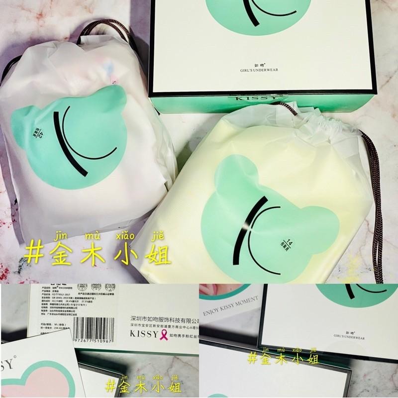 ［附發票］Kissy 如吻 正品 現貨 兒童款內衣 內褲 現貨 兒童款內衣 一組免運 兒童款內褲 童褲-細節圖9