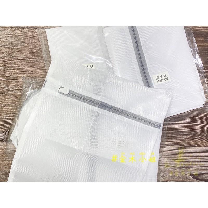 「#金木小姐」洗衣網 現貨 洗衣袋 內衣洗衣袋-細節圖2