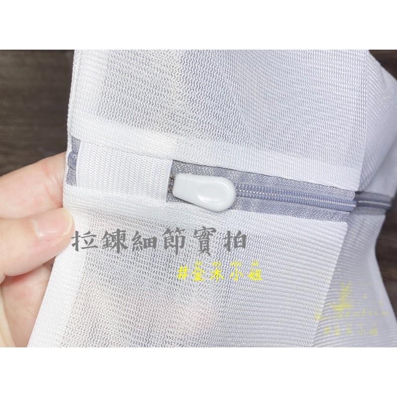 「#金木小姐」洗衣網 現貨 洗衣袋 內衣洗衣袋-細節圖3