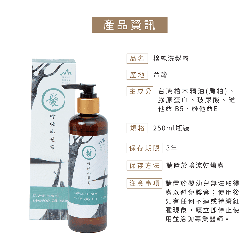 250ml