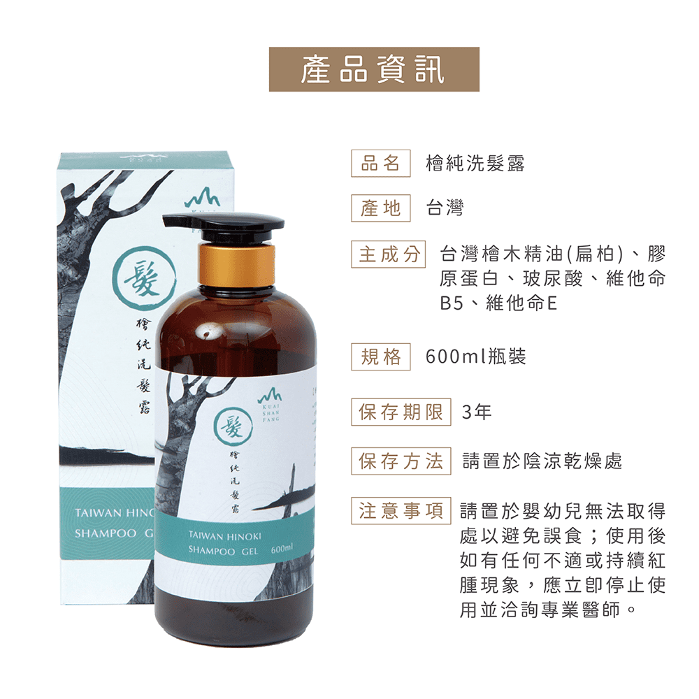 600ml