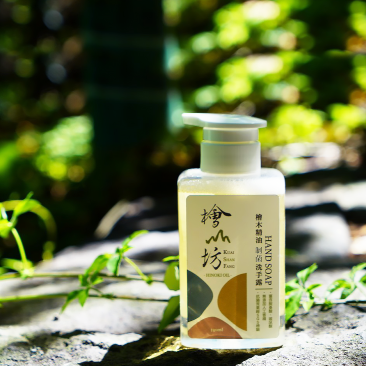 檜木精油制菌洗手露 330ml-細節圖2