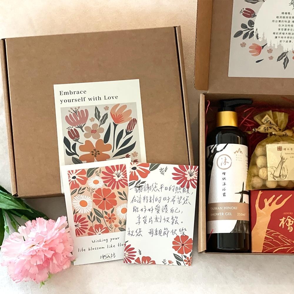 【花漾款】檜木沐浴酣睡禮盒 (沐浴250+洗髮250+皂+球+2ml檜木精油) 沐浴禮盒 生日禮物-細節圖2