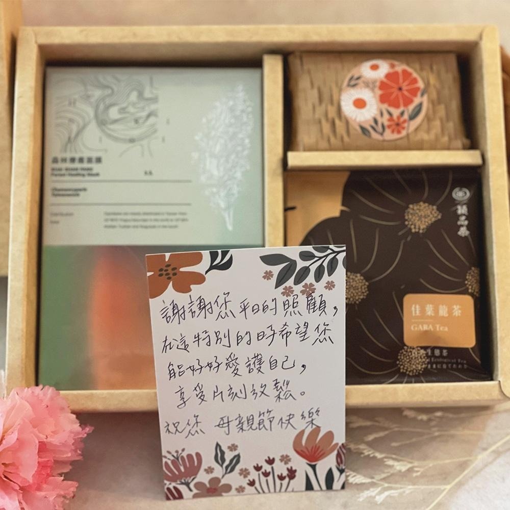 【好睡保養禮盒】舒心好眠修護禮盒(面膜+香氛皂+佳葉龍茶4包) 母親節禮物 生日禮物 保養禮盒-細節圖4