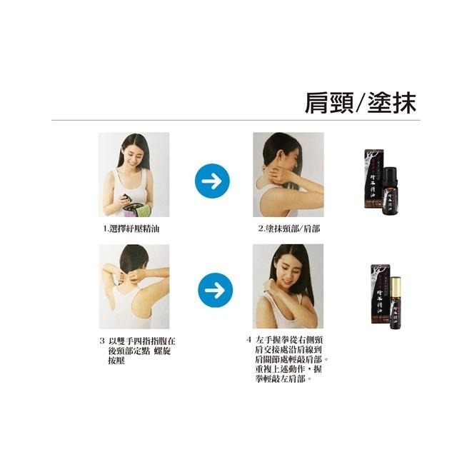 【檜山坊】 檜木潤膚按摩油   五星級飯店御用按摩油 / 按摩舒壓助眠 檜木 木質調 潤膚油 沐浴油-細節圖4