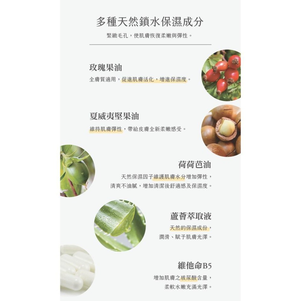 【平安皂】 檜木香氛皂100g 精油香皂-全新沐浴體驗 手工皂 沐浴用品-細節圖7