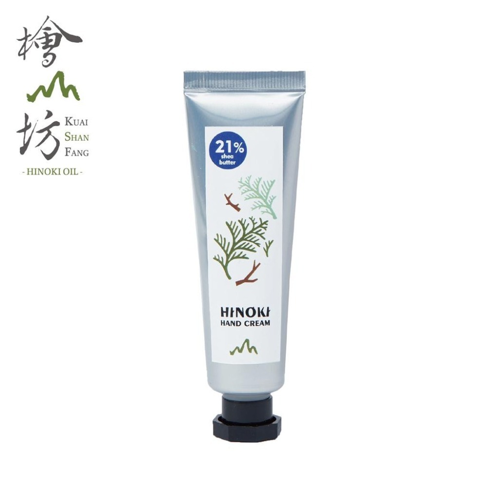 【檜山坊】 檜木制菌滋潤護手霜〔雙倍滋潤 〕添加精油 溫和制菌- 閨蜜禮物 木質調護手霜 生日禮物-細節圖2
