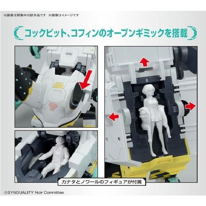 5065690 HG 戴吉歐格 阿爾塔-細節圖4