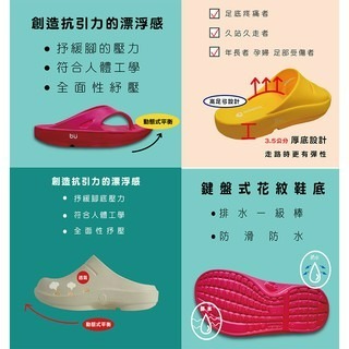 💖免運 遠離足底筋膜炎 牛頭牌 土豆星球 夾腳拖鞋 人字拖鞋  防水防滑 居家拖鞋 氣墊鞋 台灣製造 212219-細節圖6