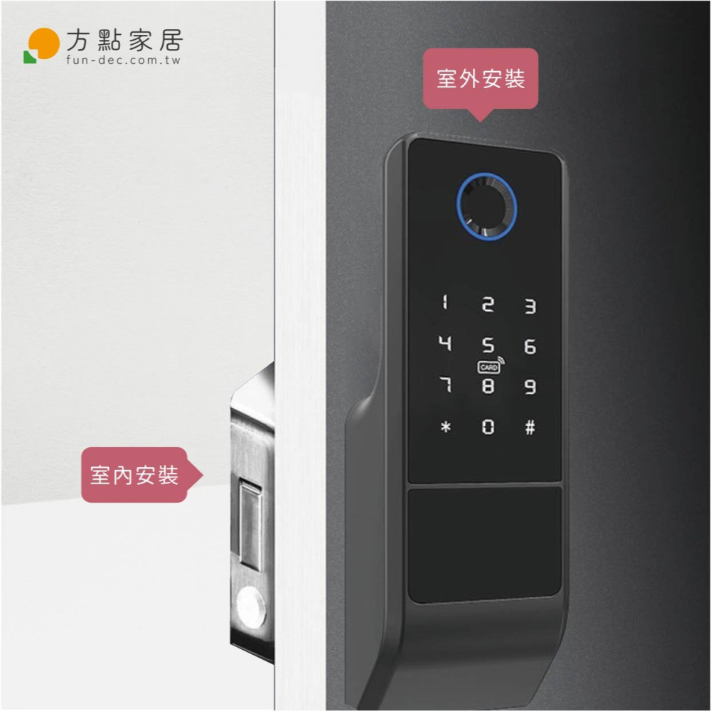 《方點家居 NCC認證》FD-A03智慧指紋好上鎖- 指紋鎖 數字門鎖 密碼門鎖 帶鑰匙門鎖  智能鎖 指紋鎖 門鎖-細節圖2