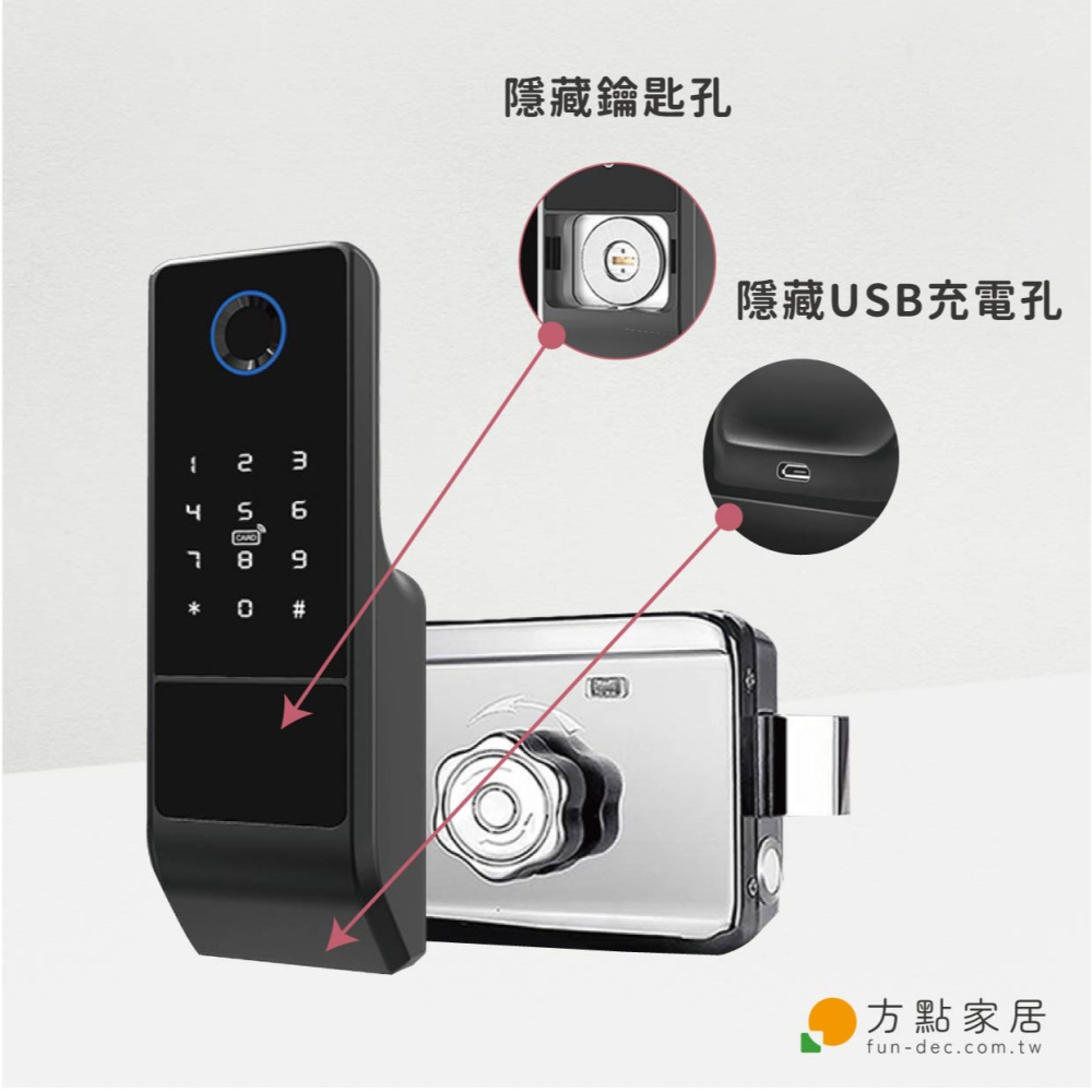 《方點家居 NCC認證》FD-A03智慧指紋好上鎖- 指紋鎖 數字門鎖 密碼門鎖 帶鑰匙門鎖  智能鎖 指紋鎖 門鎖-細節圖3
