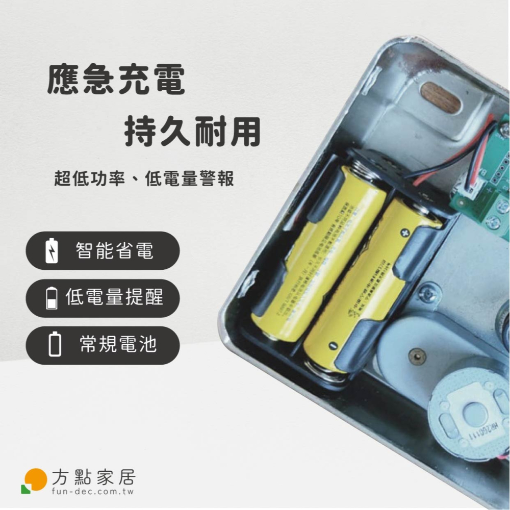 《方點家居 NCC認證》FD-A03智慧指紋好上鎖- 指紋鎖 數字門鎖 密碼門鎖 帶鑰匙門鎖  智能鎖 指紋鎖 門鎖-細節圖4