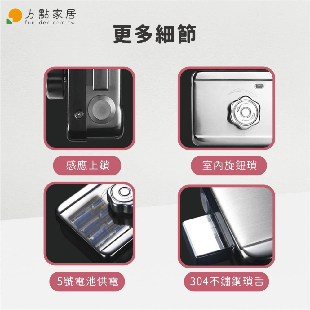 《方點家居 NCC認證》FD-A03智慧指紋好上鎖- 指紋鎖 數字門鎖 密碼門鎖 帶鑰匙門鎖  智能鎖 指紋鎖 門鎖-細節圖7