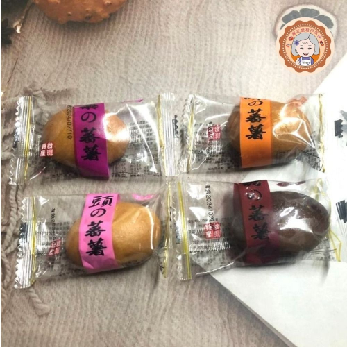 ✿麗花嬤柑仔店 ✿ 竹葉堂 糖番薯 原味/芋頭/黑糖/山藥