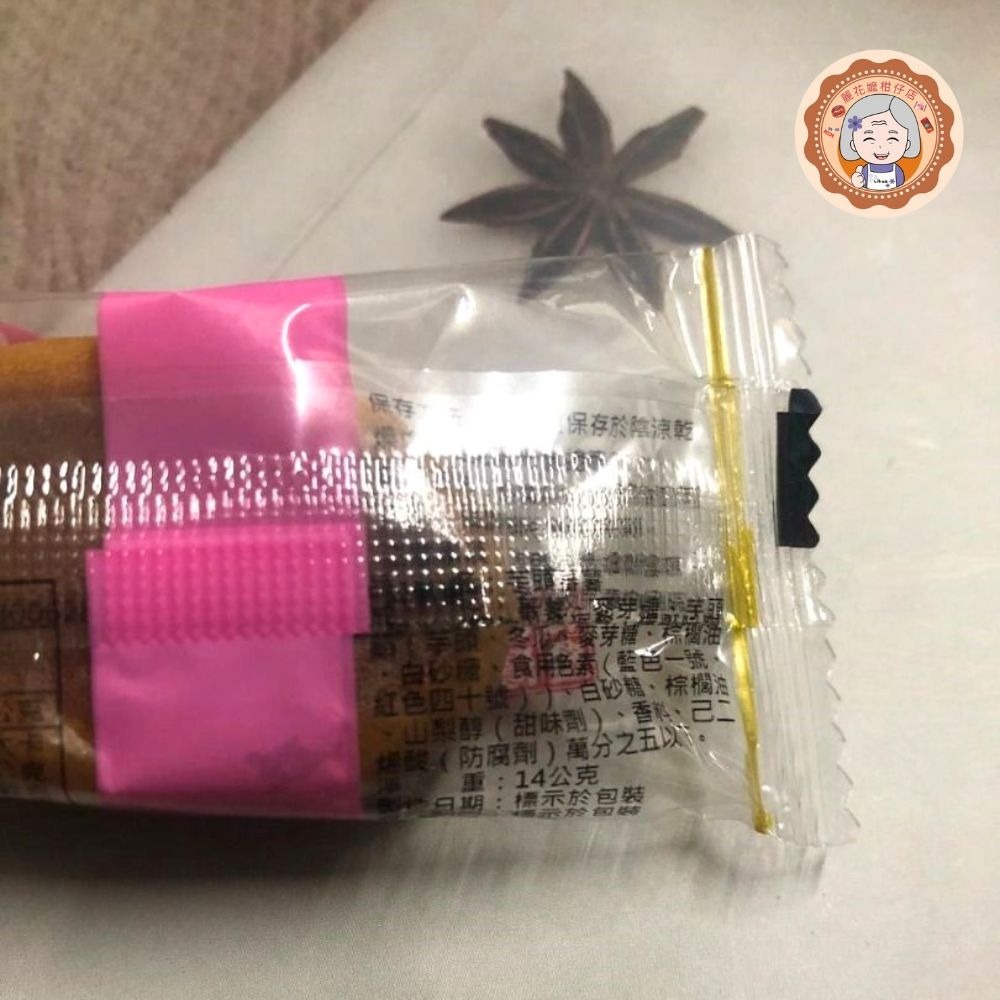 ✿麗花嬤柑仔店 ✿ 竹葉堂 糖番薯 原味/芋頭/黑糖/山藥-細節圖2