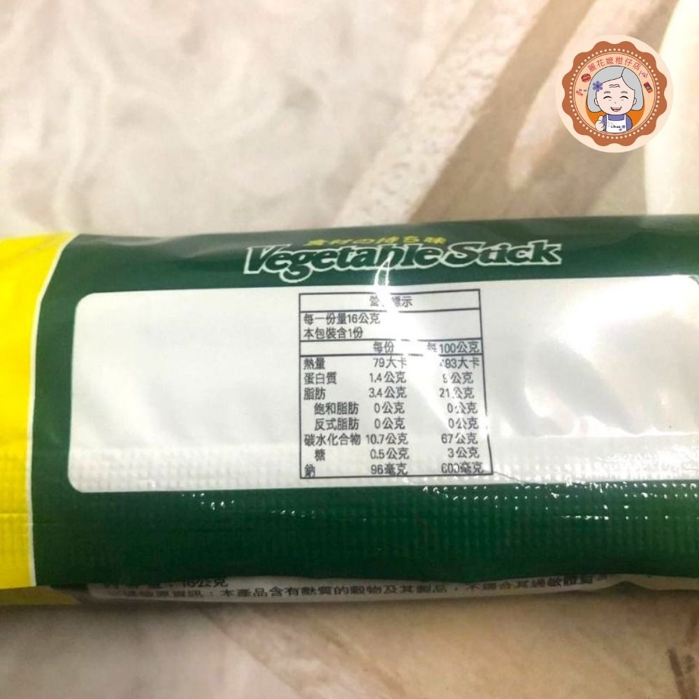 ✿麗花嬤柑仔店 ✿ 印尼 御之味 野菜蔬菜棒-細節圖3