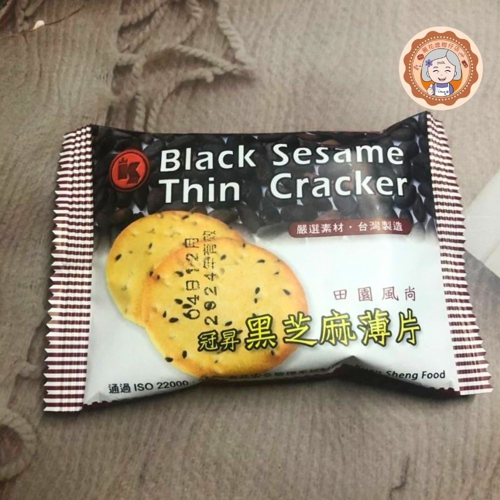 ✿麗花嬤柑仔店 ✿ 冠昇 檸檬薄餅/黑芝麻薄餅-細節圖4