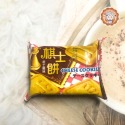 ✿麗花嬤柑仔店 ✿ 馬來西亞 棋士餅 奶油/起士-規格圖6