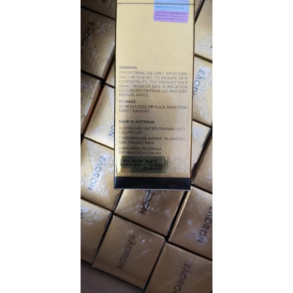 《即期出清》澳洲EAORON 蜂毒蜂膠保濕柔膚精華液30mL-細節圖5