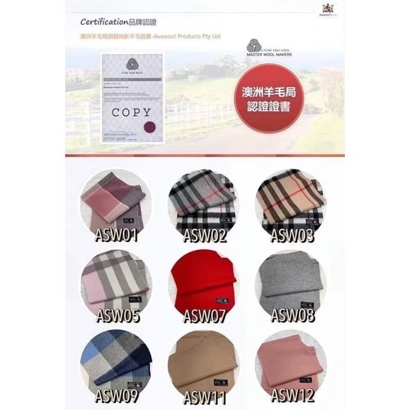 🇦🇺澳洲 Auswool Pro 100% Australian Merino Wool Shawl 美麗諾純羊毛圍巾-細節圖3