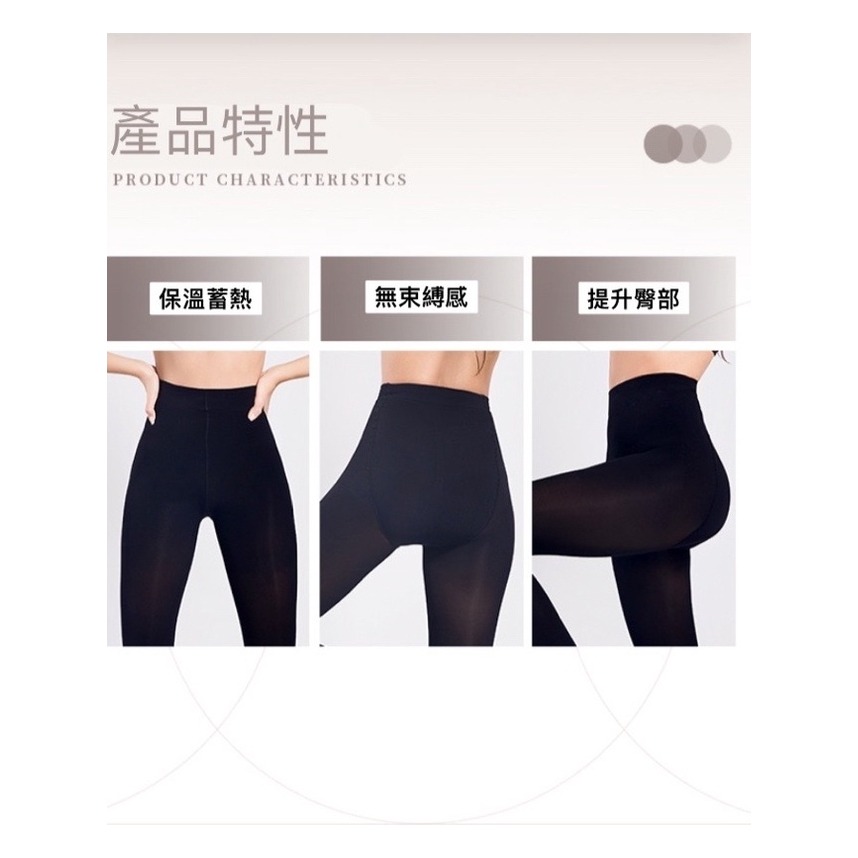 台灣現貨🔥日本版【R92】黑色微厚150D美腿蓄熱保暖褲襪(YPL姊妹品牌)-細節圖4