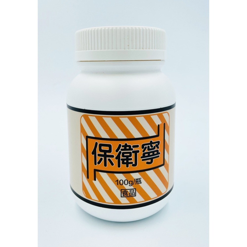 漢聖保衛寧｜100公克/瓶-細節圖2