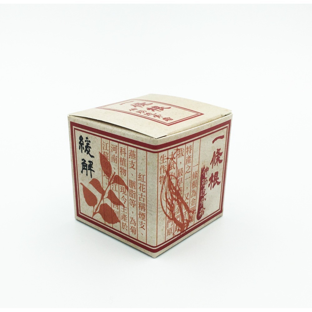 漢聖一條根伸筋透骨霜｜30公克/罐-細節圖3