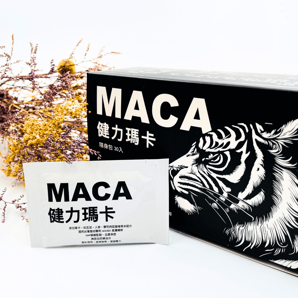 健力瑪卡隨身包｜30入-細節圖2